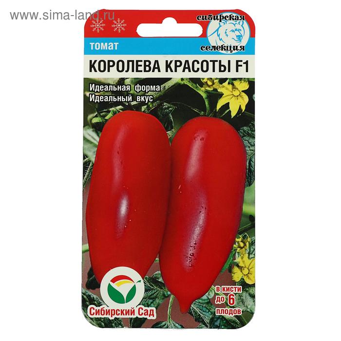 

Семена Томат "Королева красоты", 15 шт