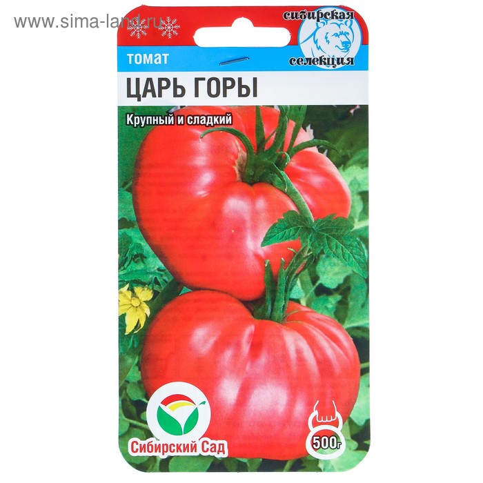 

Семена Томат "Царь горы", 20 шт