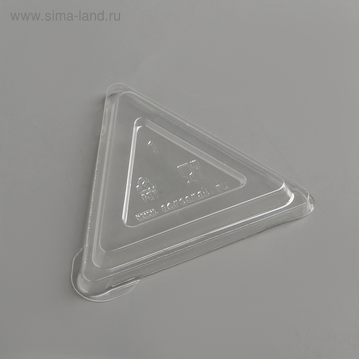 Крышка одноразовая к чашке «Треугольник», 6×6×1 см, цвет прозрачный