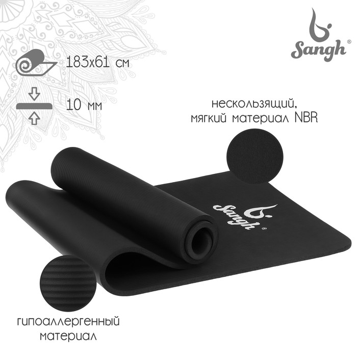 фото Коврик для йоги 183 × 61 × 1 см, цвет чёрный sangh