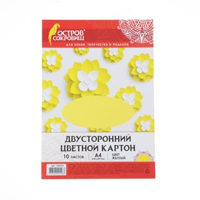 

Набор цветного картона, А4 "ТОНИРОВАННЫЙ В МАССЕ" 10 листов, жёлтый, 180 г/м2, 21х29,7 см