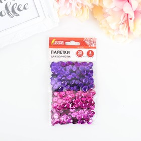 

Пайетки для творчества "Классика", оттенки фиолетового, 8 мм, 30 г