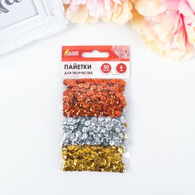 

Пайетки для творчества "Классика", золото, серебро, медь, 6 мм, 30 г