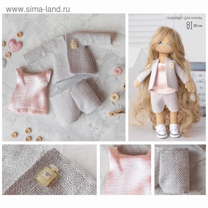 Одежда для куклы «Шик», набор для шитья, 21 х 29.7 х 0.7 см