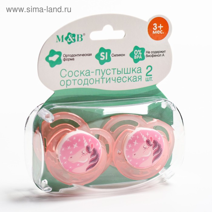 фото Набор ортодонтических пустышек, 2 шт., силикон, от 3 мес., цвет розовый mum&baby