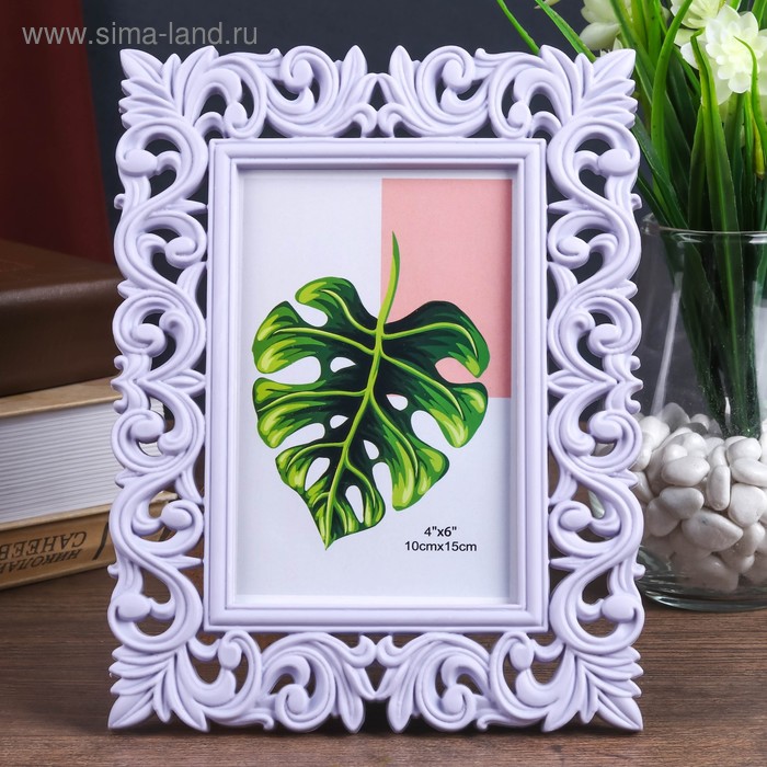 Фоторамка пластик 10х15 см "Растительный орнамент" сиреневая 22х16,8 см
