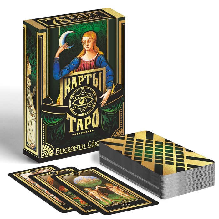 Таро «Висконти-сфорца», 78 карт (6х11 см), 16+ подарочный набор карт таро висконти сфорца 78 карт 6х11 см 16