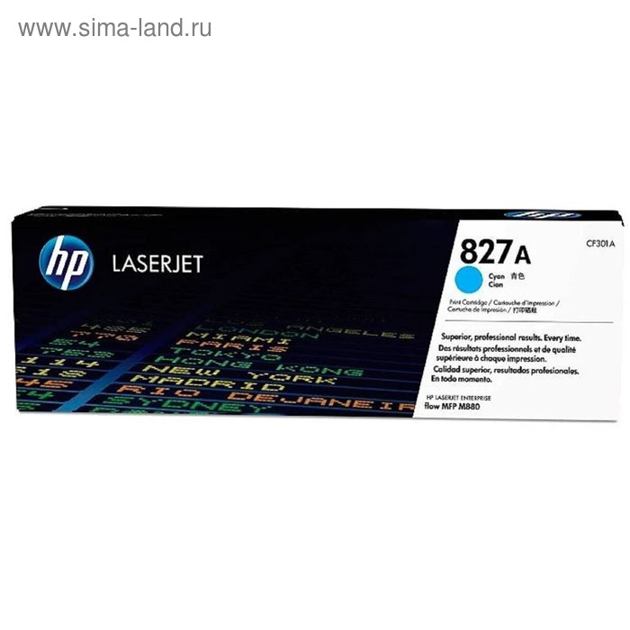 цена Тонер Картридж HP 827A CF301A голубой для HP CLJ Ent M880