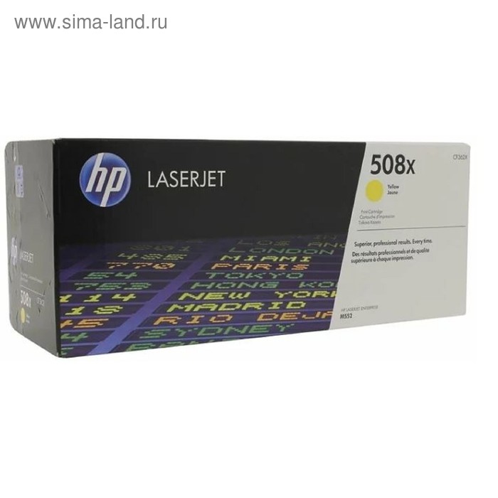 

Картридж HP 508X CF362X для CLJ M552/M553 (9500k), желтый