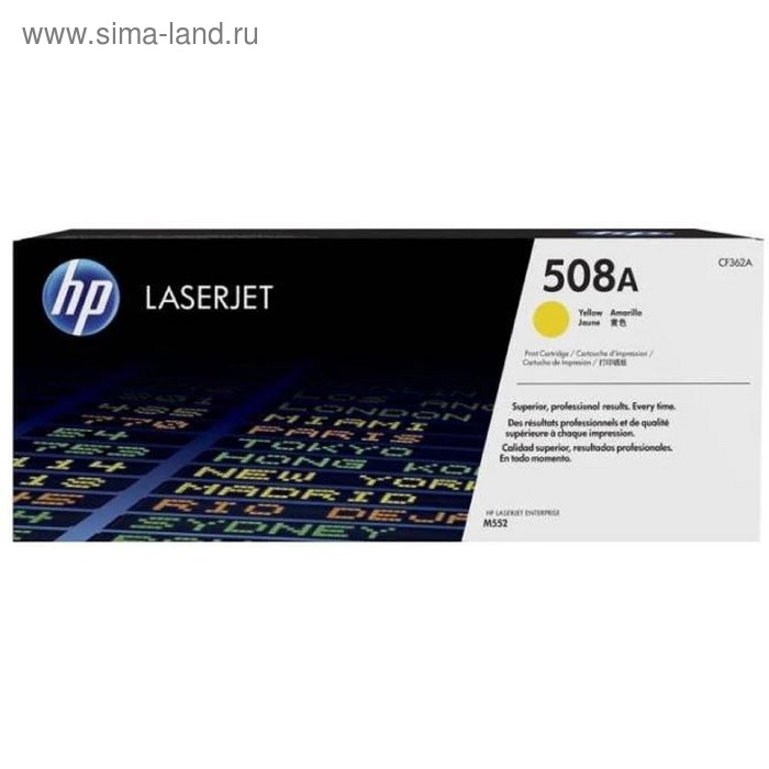 

Картридж HP 508A CF362A для CLJ M552/M553 (5000k), желтый