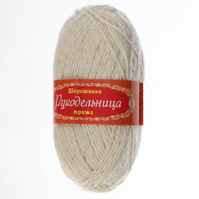 

Пряжа "Рукодельница" 70 % шерсть, 30% акрил 250м/100гр (белый)