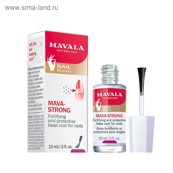 Укрепляющая и защитная основа для ногтей Mavala Mava-Strong, 10 мл