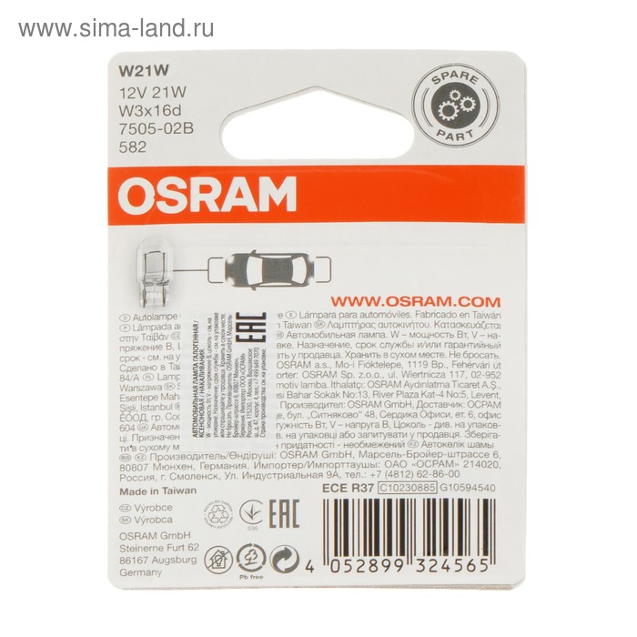 фото Лампа автомобильная osram, w21w, 12 в, 21 вт, набор 2 шт, 7505-02b