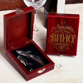 Набор для вина в коробке 'Любовь пьянит', 13 х 10 см Ош