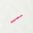 Миниатюра