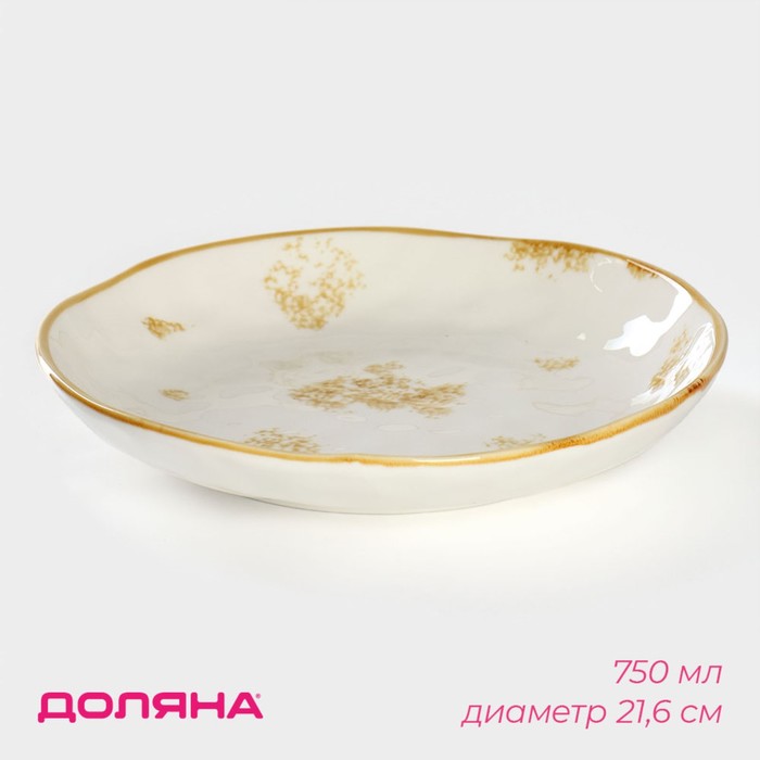 Тарелка фарфоровая глубокая Доляна Organic Gold, 670 мл, d=21,5 см, цвет белый тарелка фарфоровая глубокая доляна organic gold 750 мл d 21 6 см цвет белый