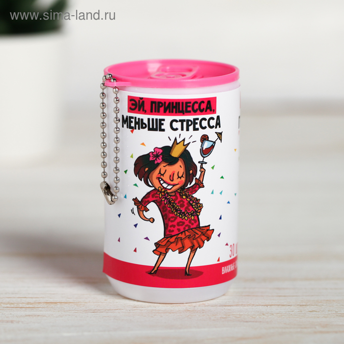 

Влажные салфетки «Меньше стресса» 30 шт.