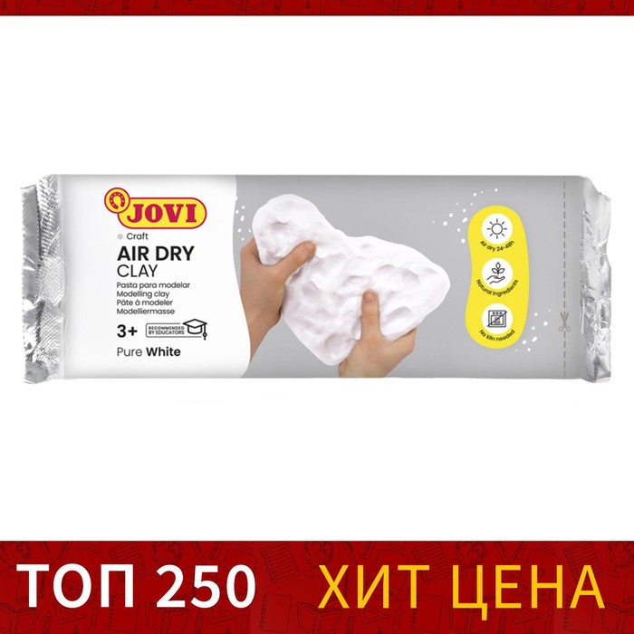

Масса для лепки самозатвердевающая полимерная, белая 500 г, JOVI