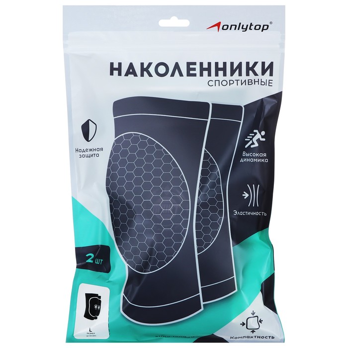 фото Наколенники спортивные onlytop sport, р. l