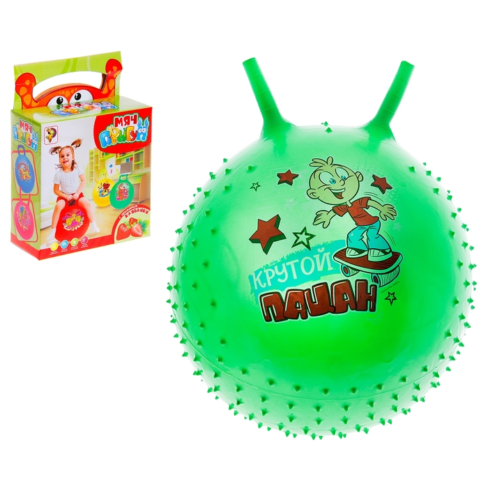 Мяч-попрыгун с рожками "Счастливые улыбки" массажный, d=65 см, 600 гр, МИКС