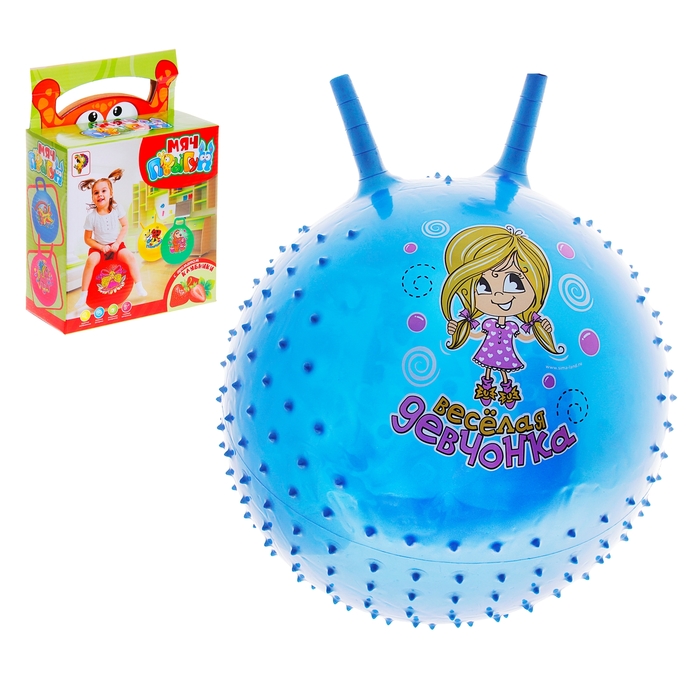 Мяч-попрыгун с рожками "Счастливые улыбки" массажный, d=65 см, 600 гр, МИКС