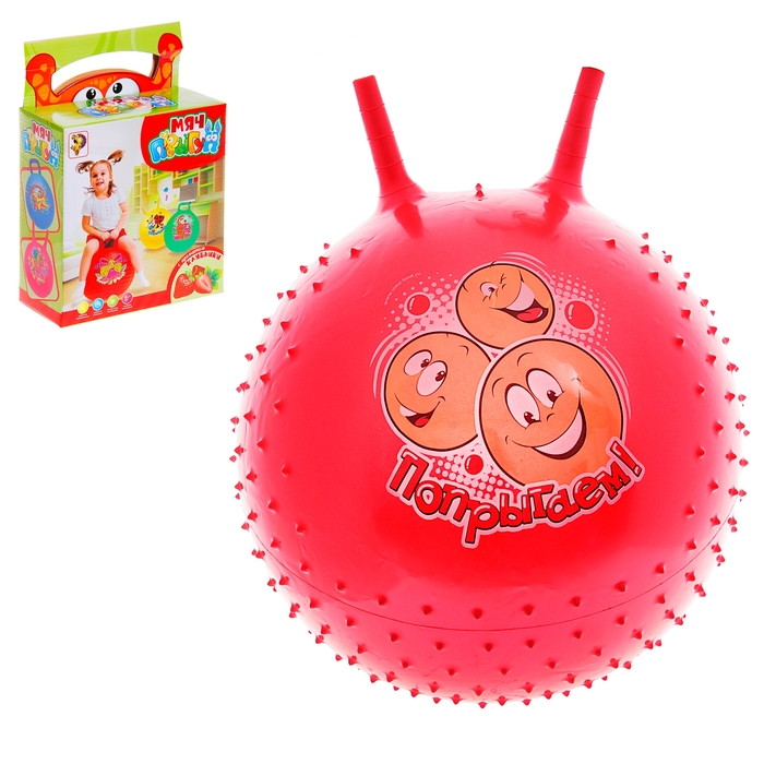 Мяч-попрыгун с рожками "Счастливые улыбки" массажный, d=65 см, 600 гр, МИКС