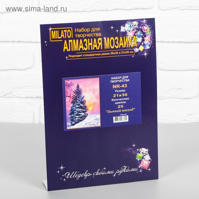

Алмазная мозаика "Зимний восход" 29,5×20,5 см, 25 цветов