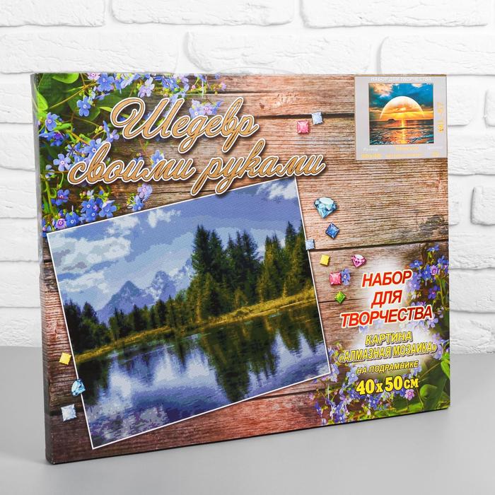 

Алмазная мозаика на подрамнике «Морское великолепие» 50×40см, 35 цветов