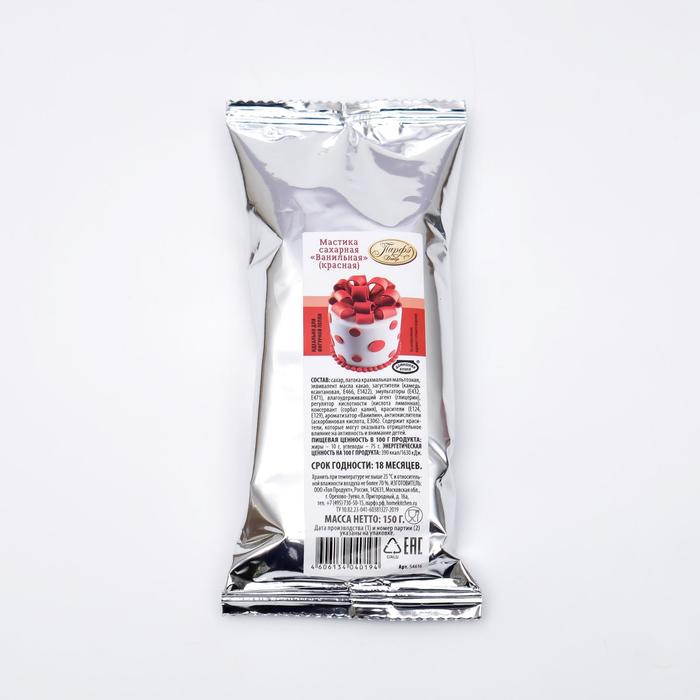 Мастика сахарная ванильная, красная, 150 г мастика сахарная парфэ ванильная белая 150 г
