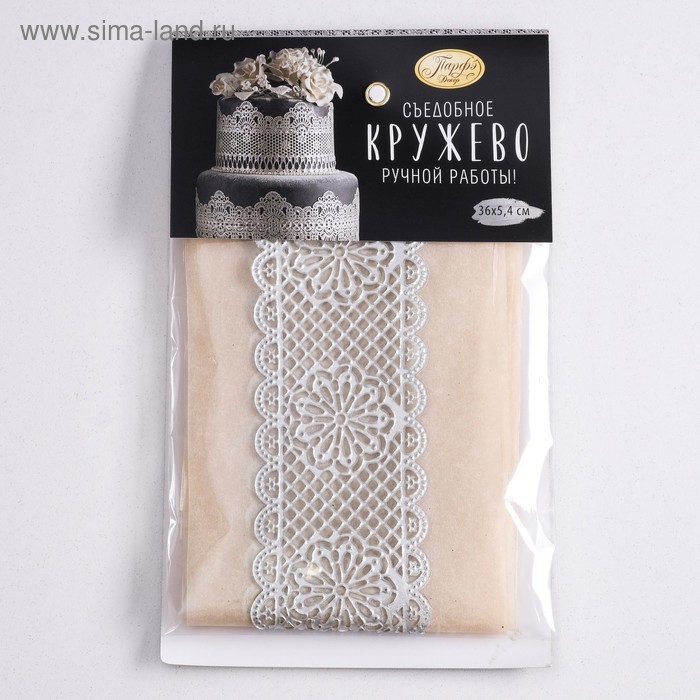 

Кондитерское кружево «Парфэ Декор» серебряное, микс, 12 г