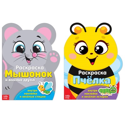 Раскраски Новогодние Купить Оптом