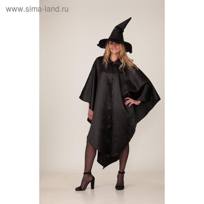 фото Карнавальный костюм «ведьма», накидка, шляпа, р. 48-50, рост 170 см страна карнавалия