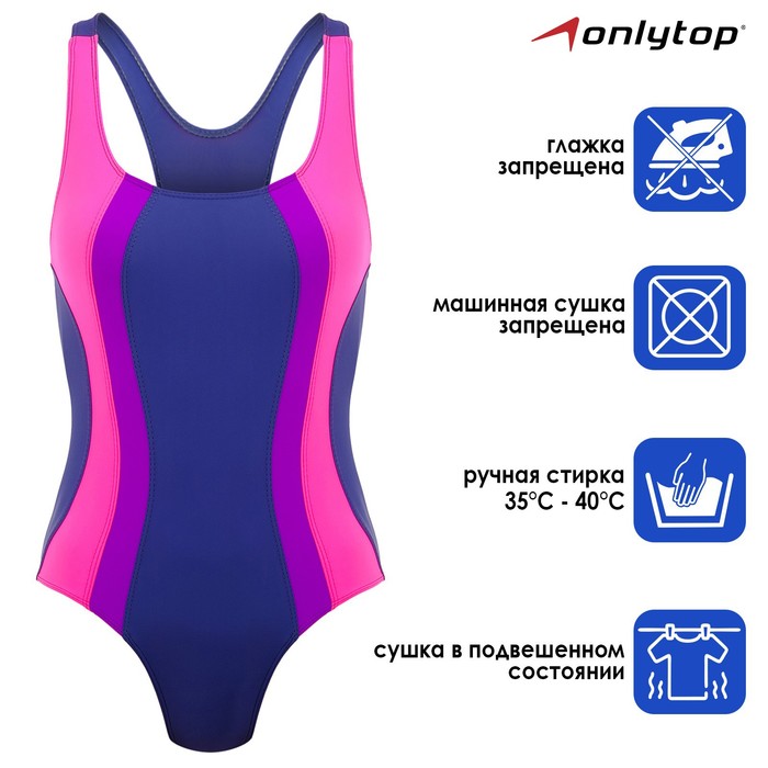 фото Купальник слитный onlytop, р. 34, цвет графит/розовый/фиолетовый