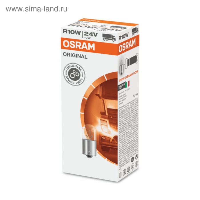 Лампа автомобильная Osram, R10W, 24 В, 10 Вт, 5637