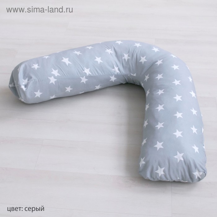 Подушка для беременных форма Бумеранг, 23х175см, цвет серый МИКС