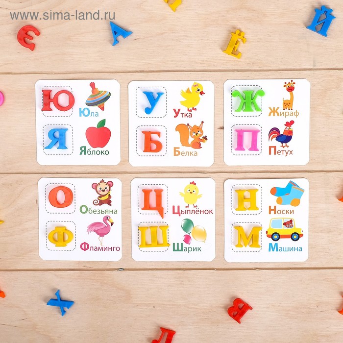 Обучающий набор: магнитные буквы с карточками «Учим буквы», в пакете обучающий набор магнитные буквы с карточками учим буквы по методике монтессори