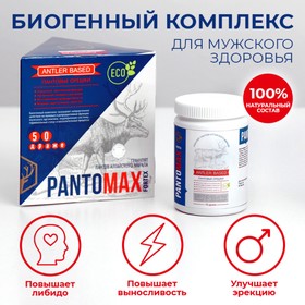 Натуральный биогенный комплекс Pantomax fortex для мужского здоровья, 50 драже Ош