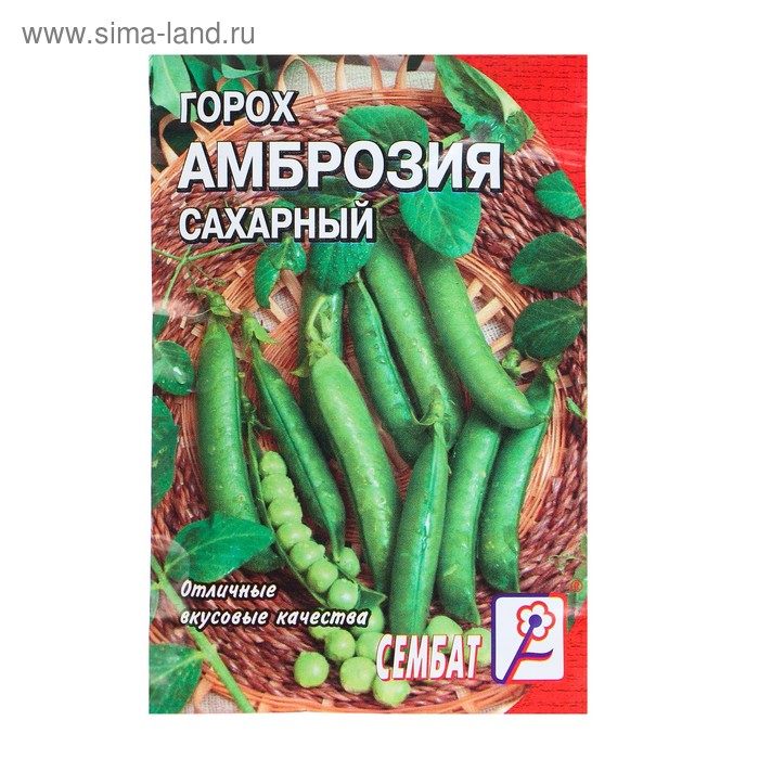 Семена Горох Амброзия сахарный, 10 г горох сахарный 2 русский огород 10 г
