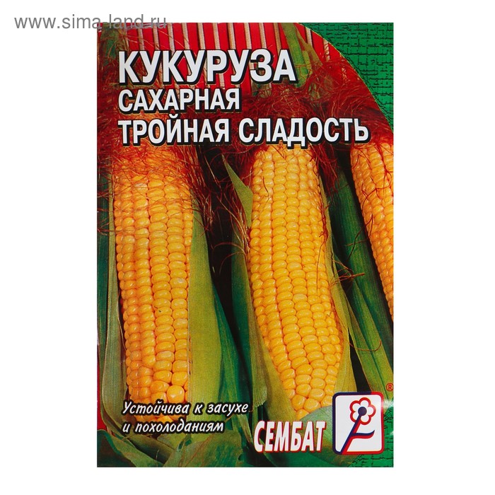 Семена Кукуруза сахарная Тройная сладость, 5 г семена кукуруза сахарная сластёна 5 г