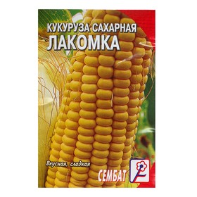 Семена Кукуруза 'Лакомка', 5 г Ош