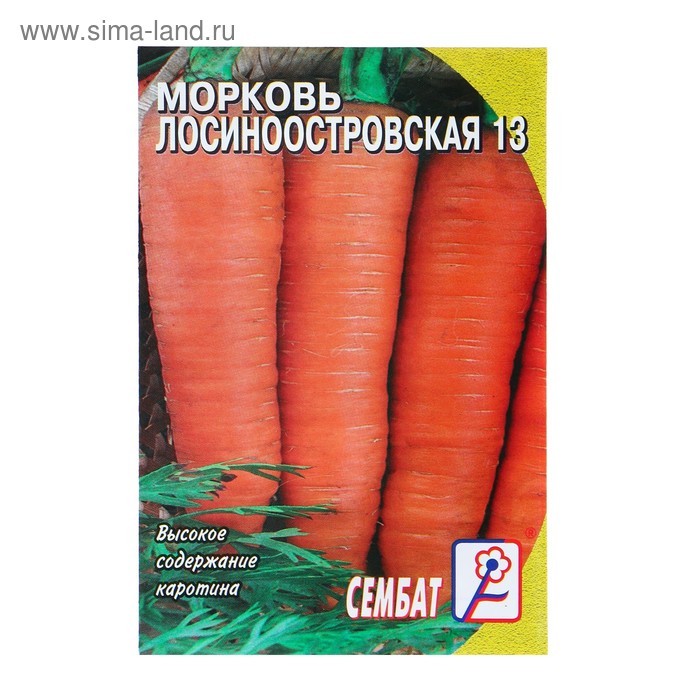 Семена Морковь Лосиноостровская 13, 2 г семена морковь лосиноостровская 13 2 г