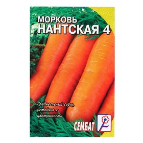 Семена Морковь "Нантская 4", 2 г