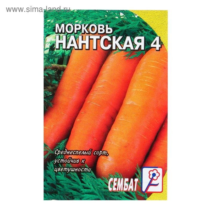 цена Семена Морковь Нантская 4, 1 г