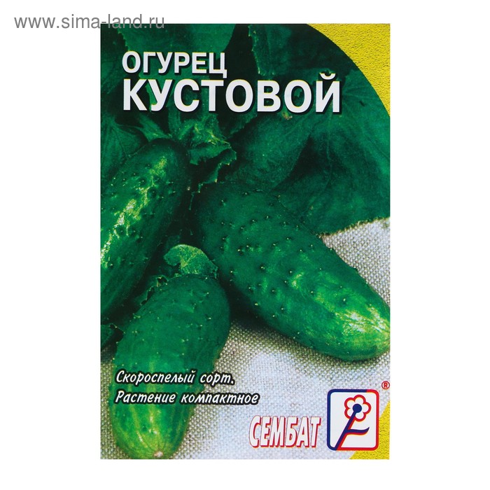 Семена Огурец Кустовой, 0,5 г семена огурец кустовой 0 5 гр