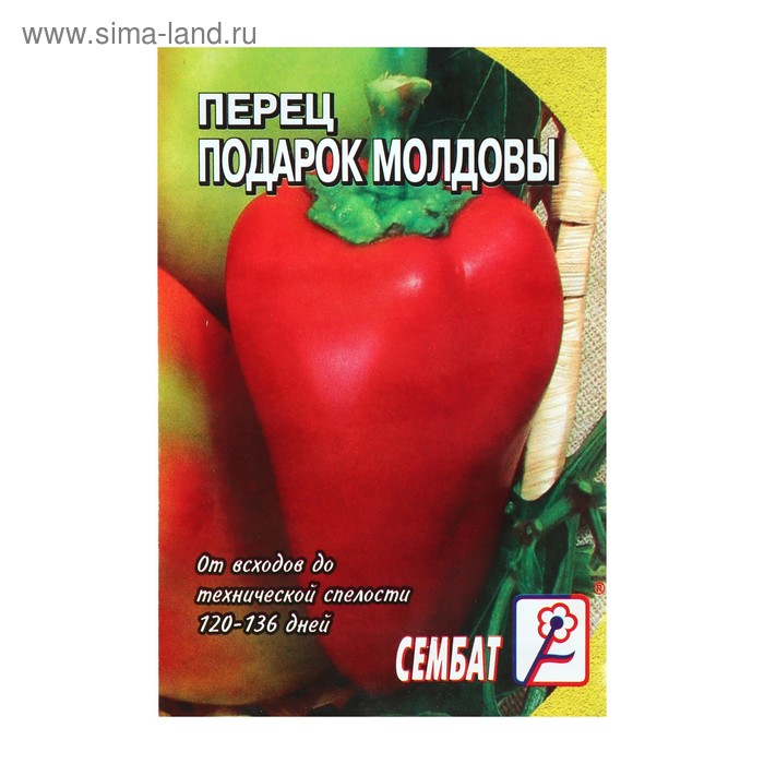 Семена Перец сладкий Подарок Молдовы, 0,2 г сладкий подарок подари паровоз 500 г