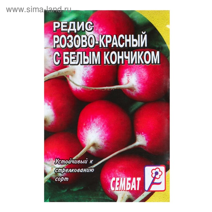 Семена Редис Розово- красный с белым кончиком, 3 г