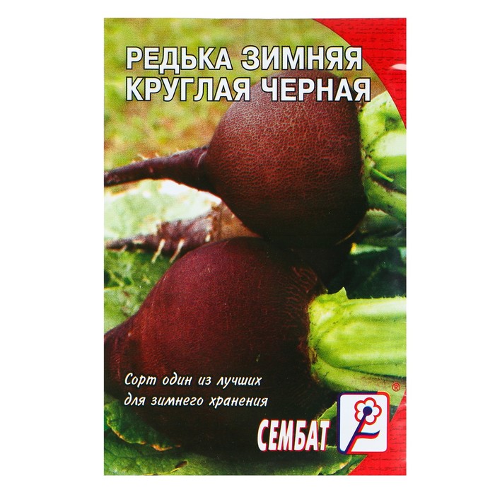 Семена Редька "Зимняя круглая черная", 3 г