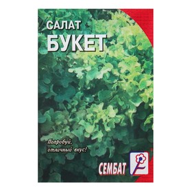 Семена Салат "Букет", 1 г