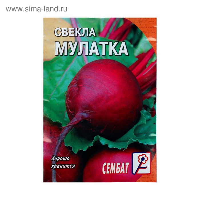 Семена Свекла Мулатка, 2 г семена свекла мулатка 2 гр