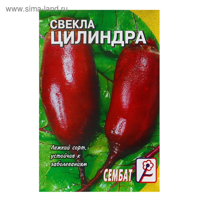 Семена Свекла Цилиндра, 1 г